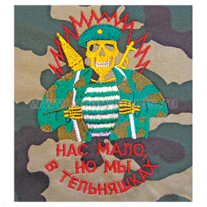 Футболка с вышивкой на груди Нас мало, но мы в тельняшках (зел. берет) зел. КМФ