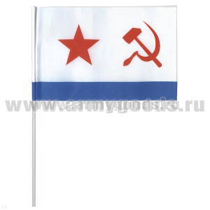 Флажок махат. (15х25 см) ВМФ СССР