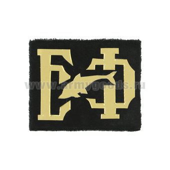 Погончики БФ (на черном фоне, без канта) с дельфином