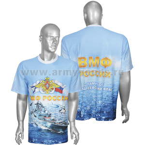 Футболка цветная (сетка) ВМФ России (С нами Бог и Андреевский флаг!)