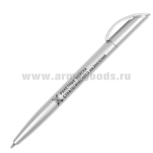 Ручка шариковая пластиковая с символикой РВСН (чернила синие)