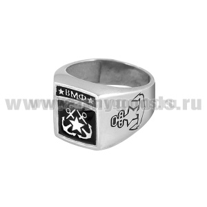 Перстень ВМФ (серебро 925 пробы)
