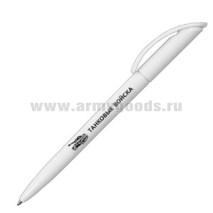Ручка шариковая пластиковая с символикой Танковые войска (чернила синие)