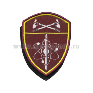 Шеврон тканый Росгвардия Приволжский ВО (В/ч по охране ВГО и СГ) на липучке