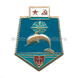 Значок мет. Эмбл. подводного флота СССР