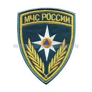 Шеврон вышит. МЧС России (щит) нов/обр (приказ №280 от 29.03.2022) люрекс