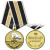 Медаль ВВМИОЛУ им. Дзержинского
