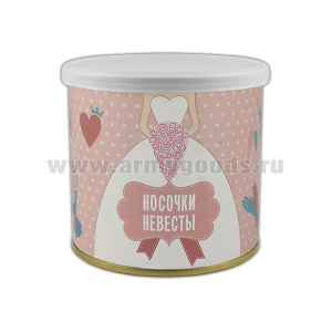 Сувенир Носочки невесты (носки в банке) цветные, разм. 23-25