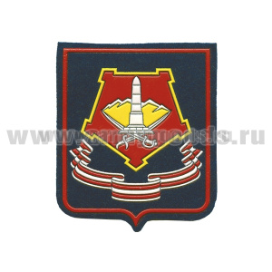 Шеврон пластизолевый Уральский ВО (фон "морская волна")