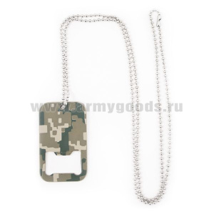 Цепочка с открывалкой кмф (Германия)