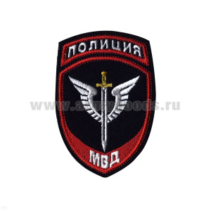 Шеврон вышит. Полиция МВД Спецназ ст/обр