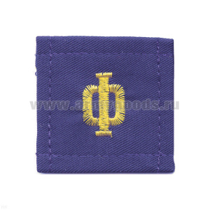 Погончики ВМФ синие вышит. «Ф»