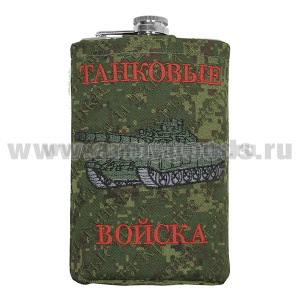 Фляга нерж/ст в вышитом чехле Танковые войска