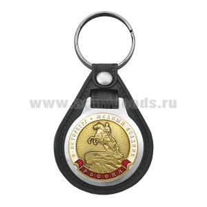 Брелок с эмблемой на виниловой подкладке С-Петербург Медный всадник