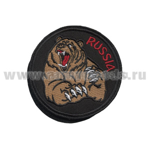 Шеврон вышит. Russia (медведь) кругл, на липучке