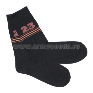 Носки сувенирные 23 февраля (с Георгиевской лентой)