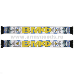 Шарф сувенирный (шелк полиэфирный) ВМФ России (С нами Бог и Андреевский флаг) с шевроном