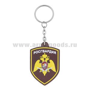 Брелок пластизол. Росгвардия