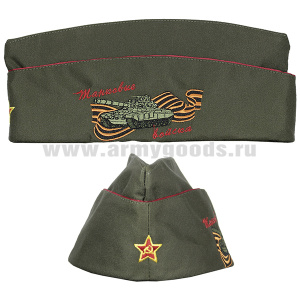 Пилотка сувенирная с вышивкой Танковые войска (хаки)