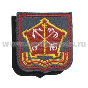 Шеврон вышит. Западный ВО (серый фон, красный кант) на липучке