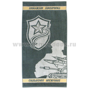Пол-це махровое Сильному мужчине (50х90 см)