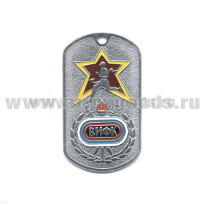 Жетон (нерж. ст., эмал.) ВИФК
