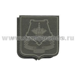 Шеврон пластизолевый Уральский ВО (полевой) на липучке