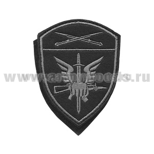 Шеврон вышит. Росгвардия Северо-Кавказский ВО (Спецназ,ОМОН, СОБР) фон черный, вышивка серая (на липучке)