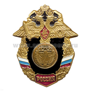 Значок мет. Дорожн. войска (серия Россия)