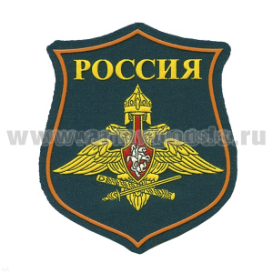 Шеврон пластизолевый на парад Россия Генштаб ВС (фон "морская волна")