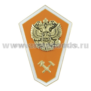 Значок мет. "Гробик" Среднее  техническое образование МЧС (латунь, хол.эм. с накладным орлом РФ)