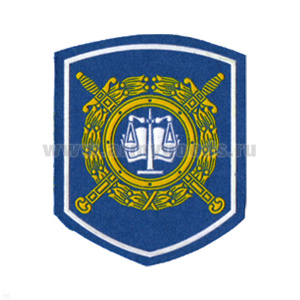 Шеврон пластизолевый 242 пр. Экспертно-криминалистическая милиция (голуб.)