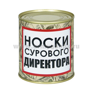 Сувенир "Носки сурового директора" (носки в банке) цвет черный, разм. 29