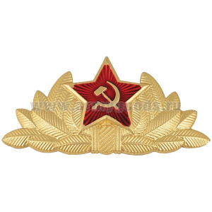 Кокарда мет. СА ДМБ