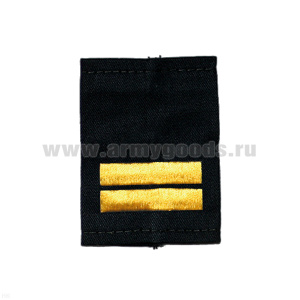 Ф/пог. черные вышит. желт. (мл. сержант – лычки МВД)