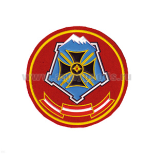 Шеврон пластизолевый Северо-Кавказский ВО нов/обр