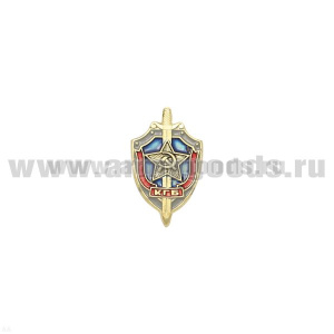 Значок мет. КГБ (щит и меч) h=2.2 миниатюрн. (цветн.) на пимсе