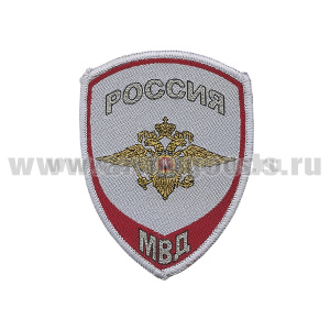 Шеврон тканый Внутренняя служба МВД (общий) серый