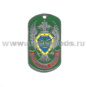 Жетон (нерж. ст., эмал.) Пограничная служба (зел. фон)