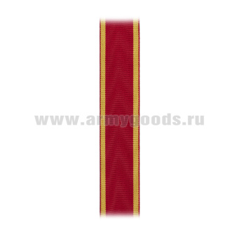 Лента к медали За победу над ИГИЛ (С-18582)