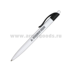 Ручка шариковая пластиковая с символикой Михайловская военная артиллерийская академия