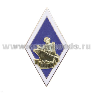 Значок мет. Ромб ВСООЛК (синий ромб, белый кант) гор. эм.