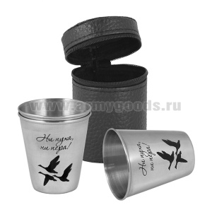 Стопки мет. (3х50 мл) с лазерной гравировкой Ни пуха, ни пера! (в чехле)