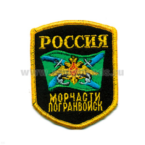 Шеврон вышит. Россия МЧПВ (5-уг. с флагом и орлом)