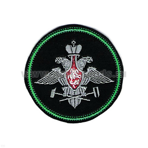 Шеврон вышит. ЖДВ нов/обр (210 пр.)