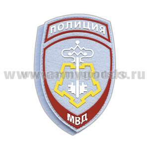 Шеврон пласт Полиция МВД ВОХР (бледно-голубой) ст/обр на липучке