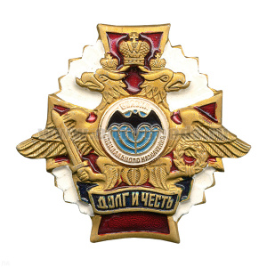 Значок мет. Войска спецназ (серия ДиЧ (бел. орел)