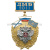 Медаль ДМБ 2016 (син.) с накл. орлом РФ