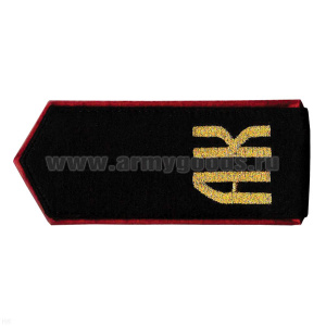 Погоны Алтайского кадетского корпуса черн. с красн. кантом, вышит. металлиз. нитью: «АК»