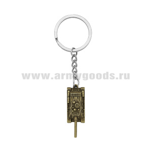 Брелок мет. Танк Т-34 (бронза)